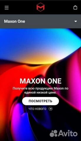 Подписка Maxon One - 6 месяцев (C4D+Redshift и др)