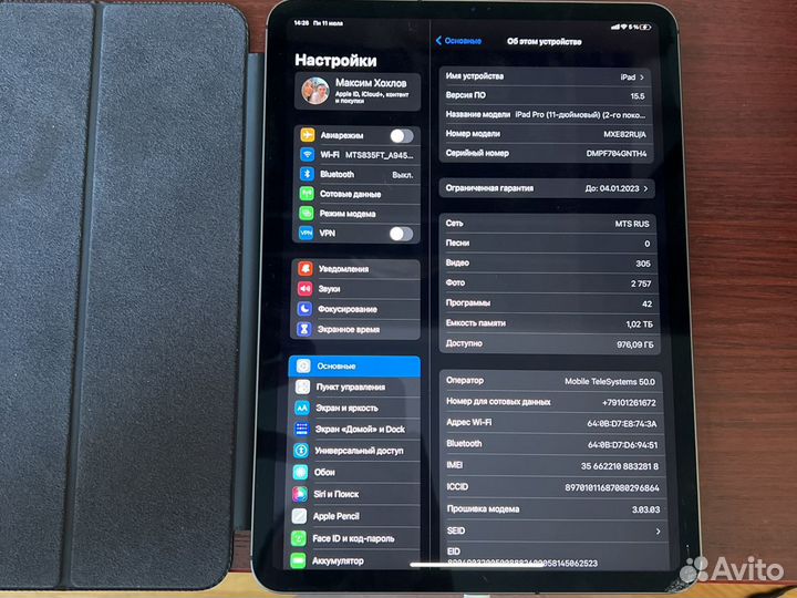 iPad pro 11 2020 1tb +4g
