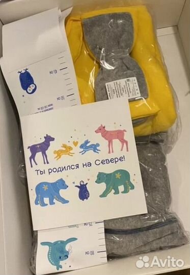 Комплект на выписку новый
