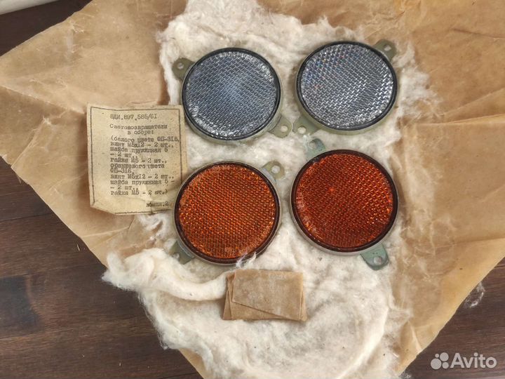 Световозвращатели