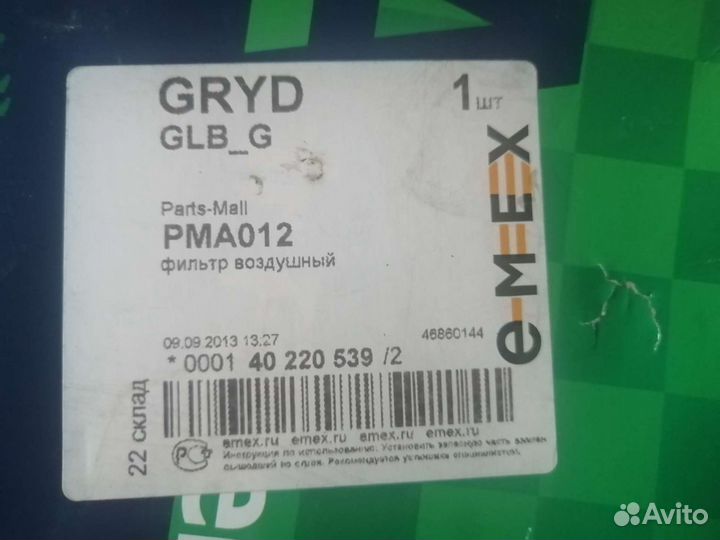 Воздушный фильтр салона