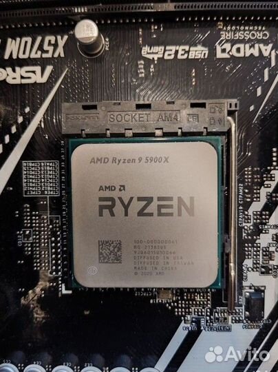 Процессор amd ryzen 9 5900x