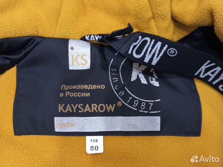 Куртка зимняя