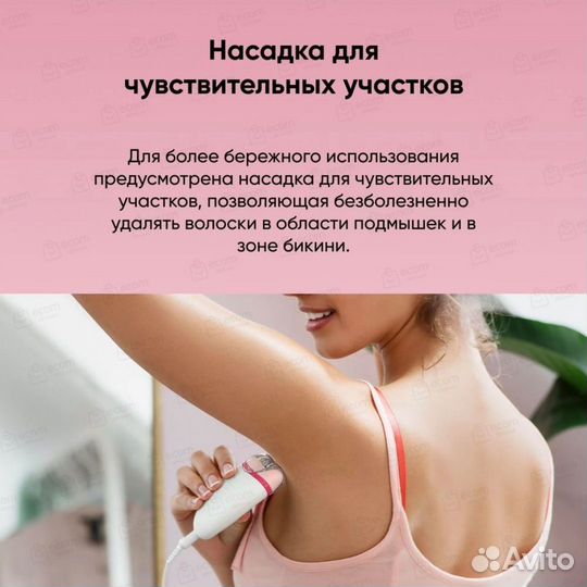 Эпилятор philips satinelle