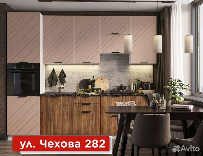 Кухни на заказ на Чехова 282
