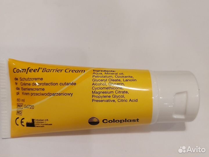 Калоприёмники гематех 11074 и Coloplast 155090