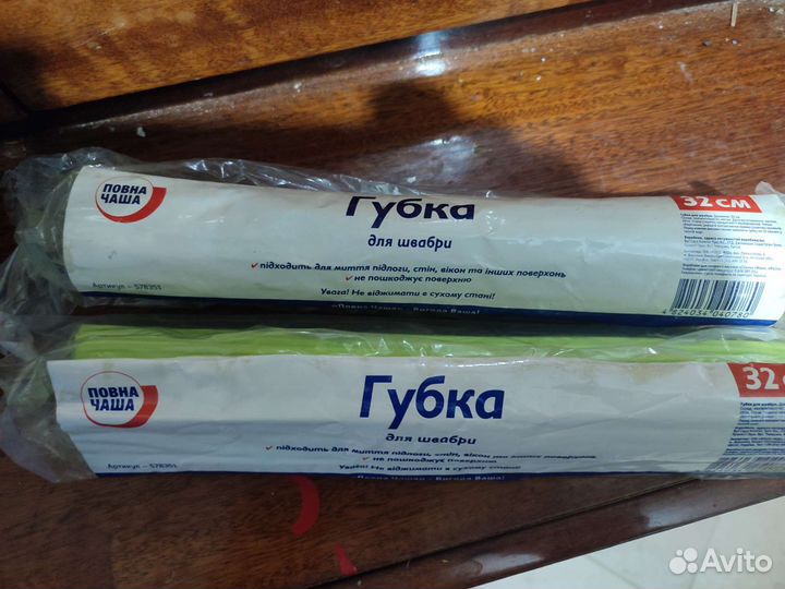 Губка для швабры