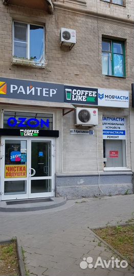 Шлейф по межплатный Хуавей Хонор в ассортименте