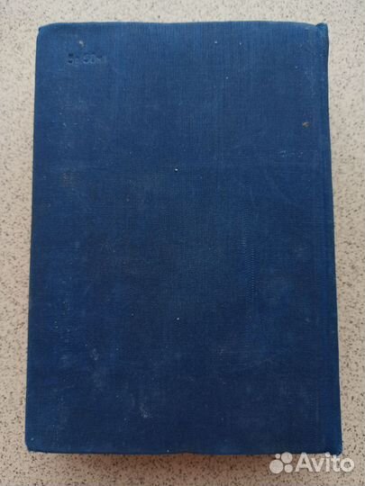 Американская трагедия - Т. Драйзер, 1978 г