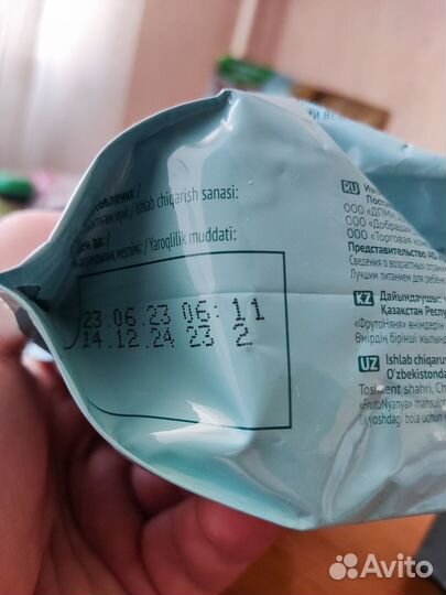 Каша Фрутоняня