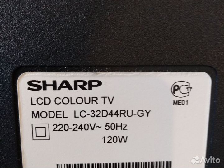 Телевизор sharp 32