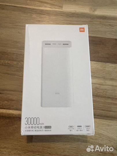 Внешний аккумулятор Xiaomi Mi Power Bank 30000 мАч