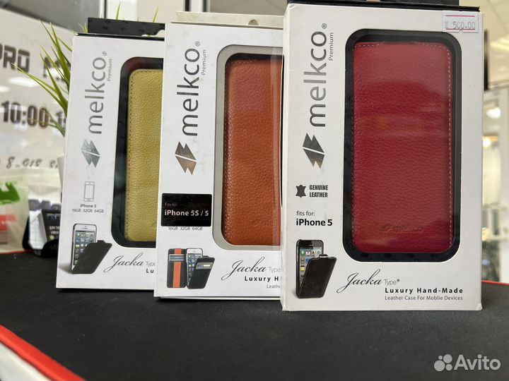 Чехол Книжка iPhone 5/5S/SE