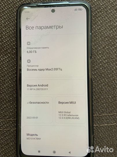 Xiaomi Redmi Note 10S, 6/128 ГБ