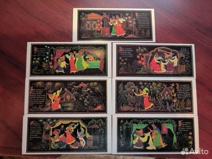 Набор открыток 