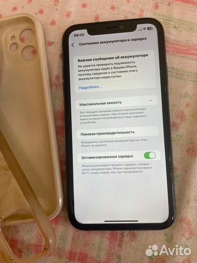 iPhone 11, 128 ГБ