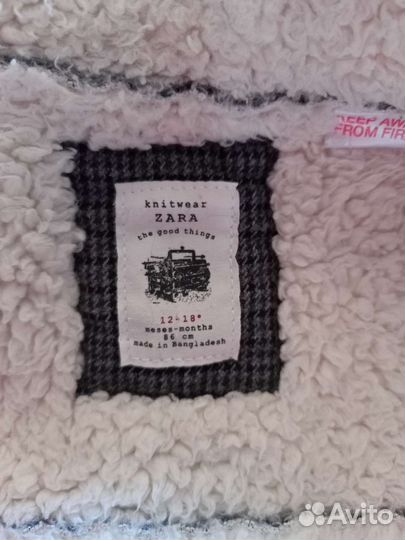 Вещи пакетом