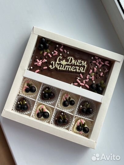 Шоколад ручной работы День Учителя