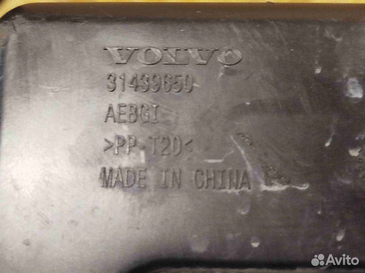 Корпус блока управления двигателем Volvo 2020-2024 31439650; 31439651 B4204T31