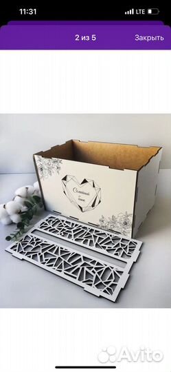 Свадебный сундучок для денег