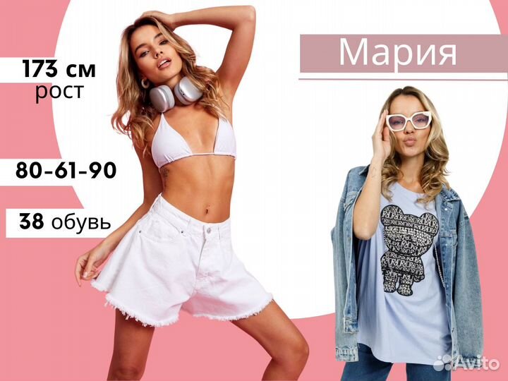 Съемка для маркетплейсов Wildberries