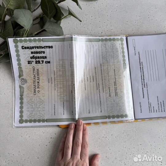 Папка для детских документов А5