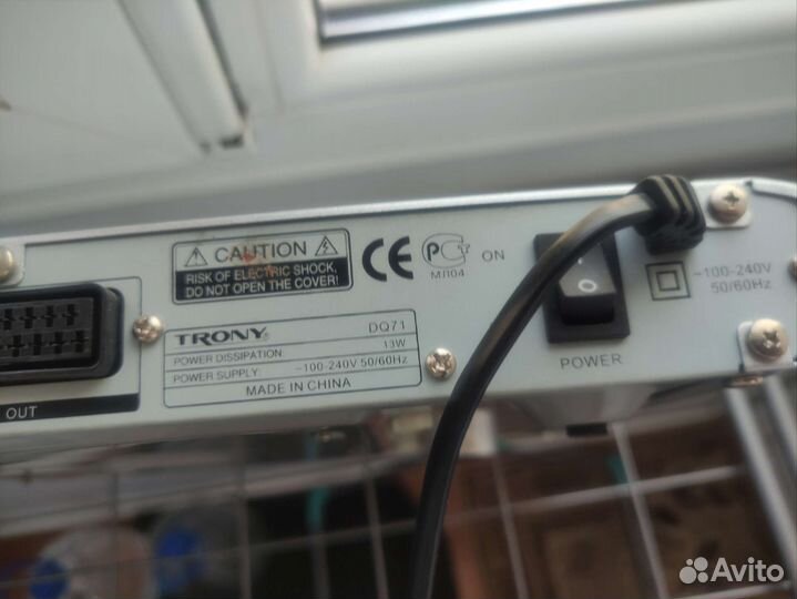 Портативный dvd плеер