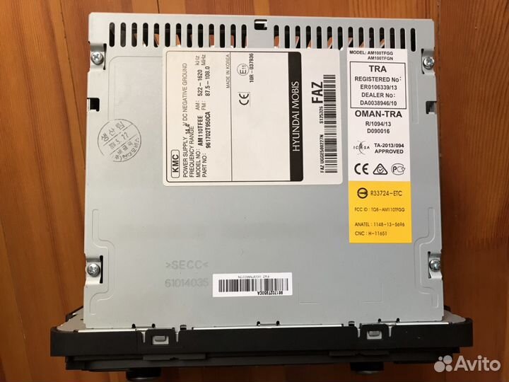 Магнитола Киа Оптима 2014