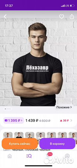 Футболка 3XL