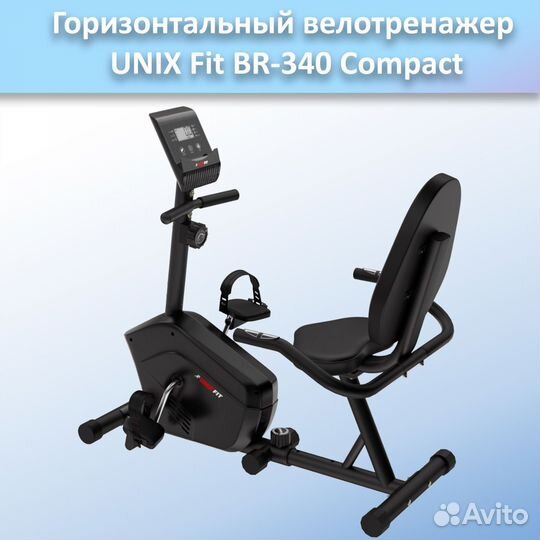 Горизонтальный велотренажер unix Fit BR-340 арт.61