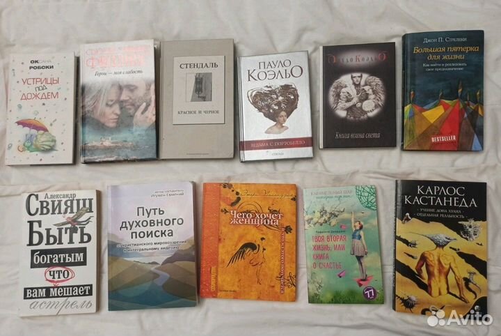 Книги психология, саморазвитие, романы