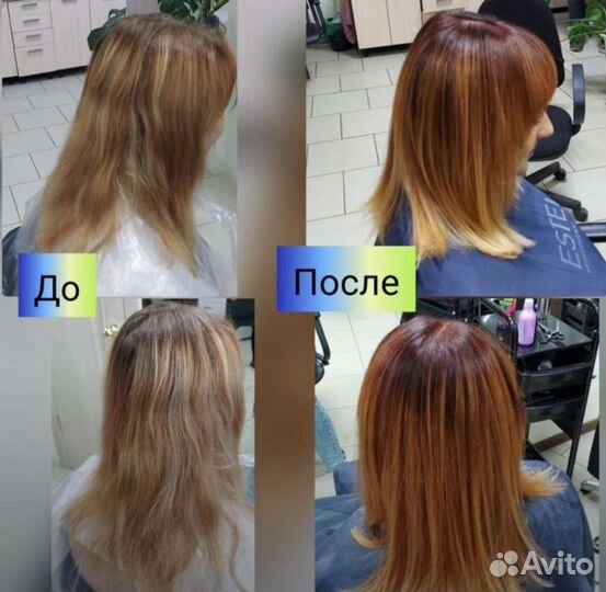 Парикмахер с выездом