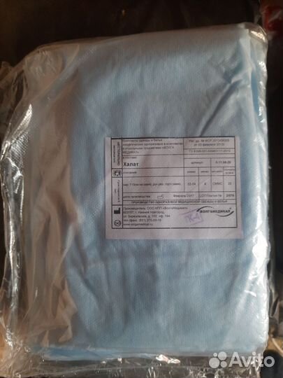 Одноразовые халаты