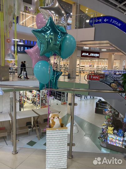 Воздушные шары с гелием доставка шаров
