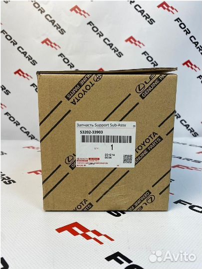 Запчасть Support Sub-Assy