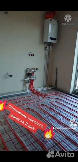 Отопление в частном доме, тёплый пол. Отопление