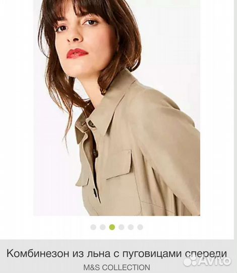 Комбинезон новый из льна с пуговицами M&S 18 р