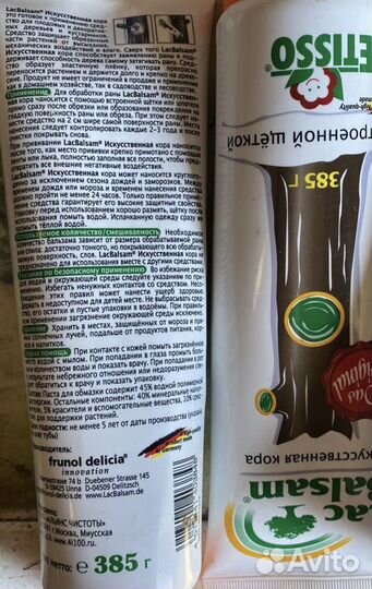 Искусственная кора Lac Balsam со встроенной щёткой