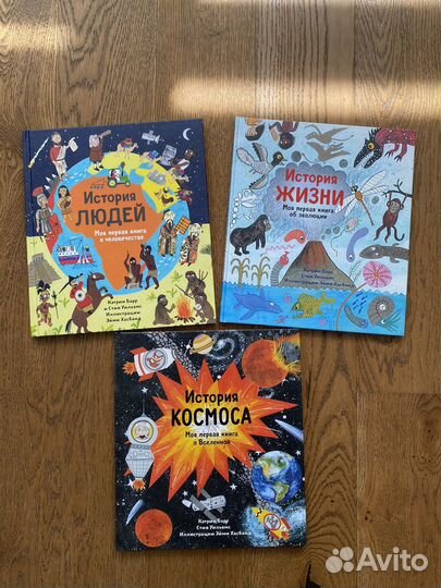 Детские книги в идеале/новые