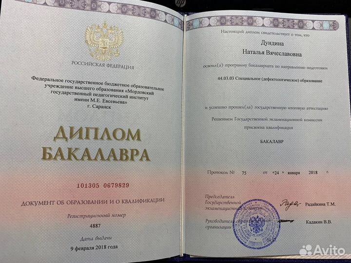 Логопед онлайн, постановка звуков, обучение чтению