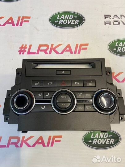 Блок управления климат-контролем передний Land