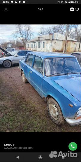 ВАЗ 2101 1.3 МТ, 1985, 17 220 км