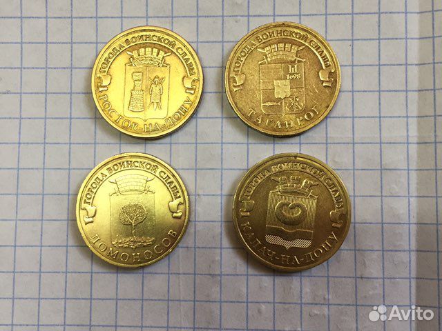 Монеты гвс