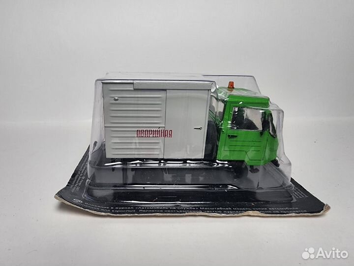 Мультикар 25 Deagostini 1:43