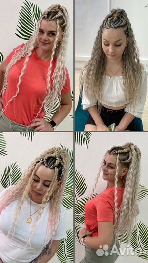 Афрокосы, брейды, локоны