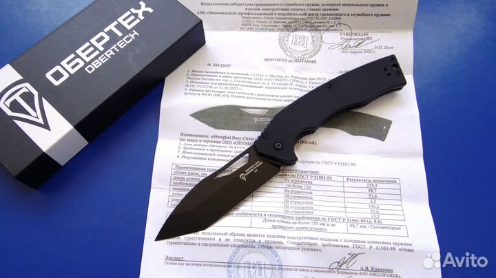 Складной нож Обертех нс-01 разработан в РФ