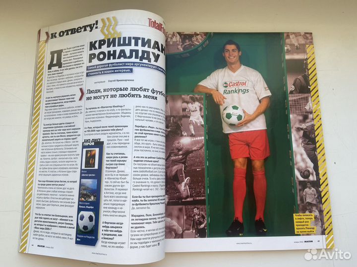 Журнал Maxim Маргоша