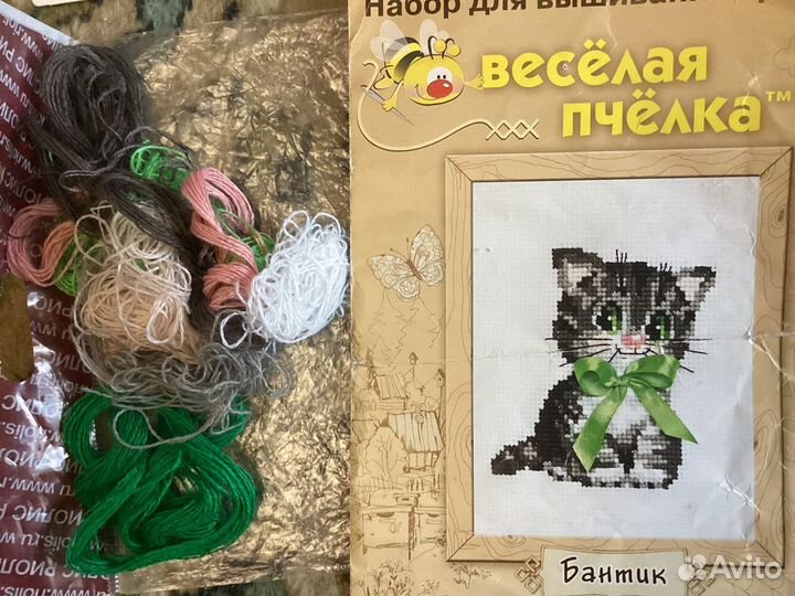 Рукоделие. Схемы для вышивки