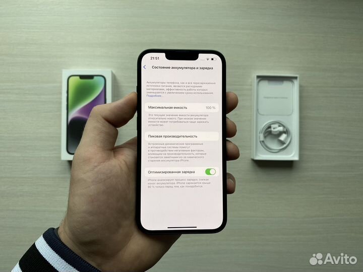 iPhone 14, 256 ГБ