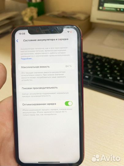 iPhone Xr, 128 ГБ